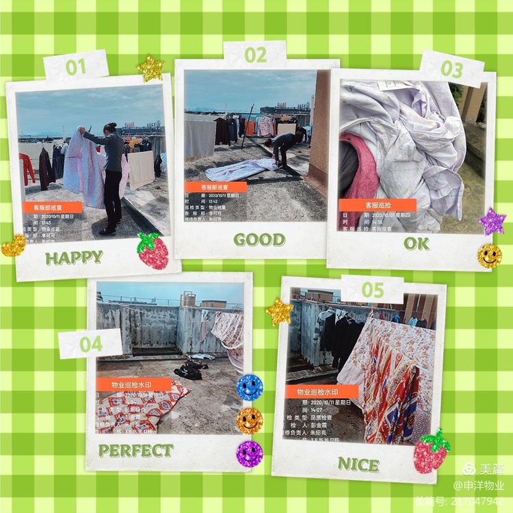 20201013144050_32210.jpg 6.jpg