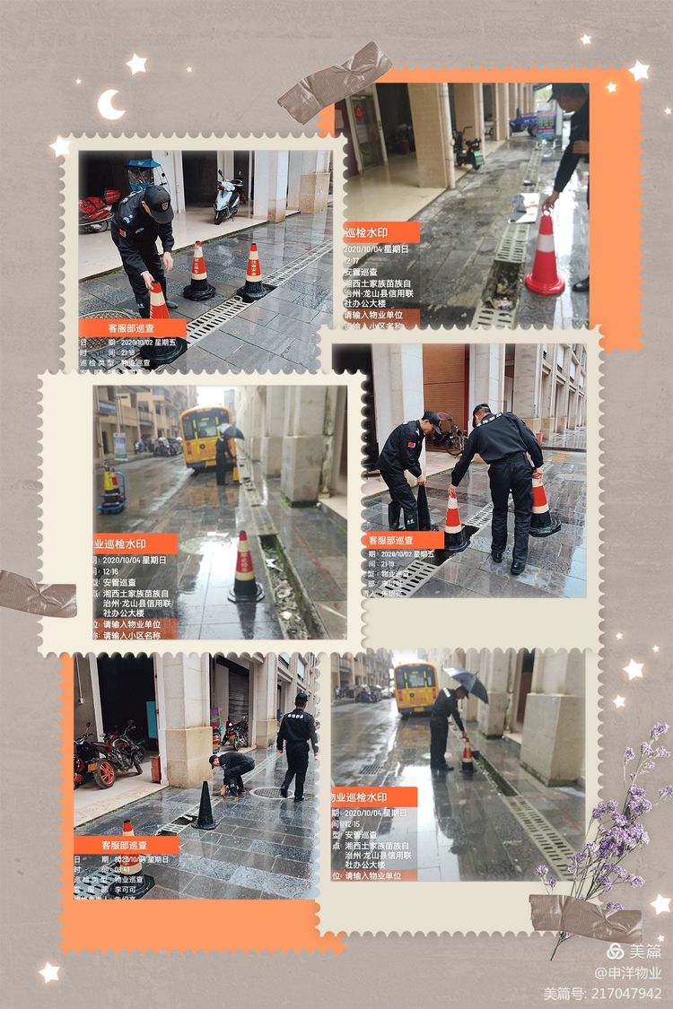 20201013144149_31021.jpg 8.jpg