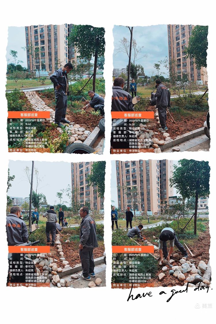 20201013144704_97938.jpg 15.jpg