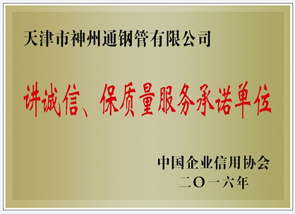 公司资质