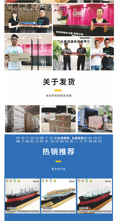 海藝坊合金集裝箱卡車(chē)模型工廠，聯(lián)系電話(huà)0755-85200796，1:87合金貨柜卡車(chē)模型LOGO定制，主要產(chǎn)品有ONE集裝箱合金卡車(chē)模型，馬士基集裝箱合金卡車(chē)模型，地中海MSC集裝箱合金卡車(chē)模型，赫不羅特集裝箱合金卡車(chē)模型，期待您的咨詢(xún)。