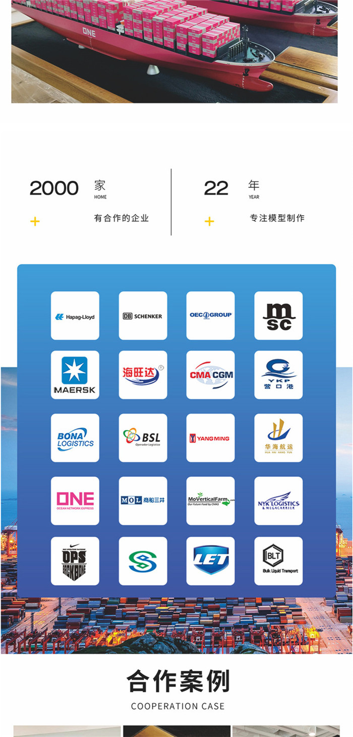 海藝坊仿真集裝箱船模貨柜船模型工廠，電話：0755-85200796，CMA-CGM達飛輪船集裝箱船模型,我們生產(chǎn)制作各種集裝箱船模型禮品，定制LOGO，船模貨柜船模型定制定做,創(chuàng)意船模集裝箱船模型訂制訂做,集裝箱船模型定制顏色,創(chuàng)意船模貨柜船模型生產(chǎn)廠家等，歡迎各大船廠物流公司咨詢合作。