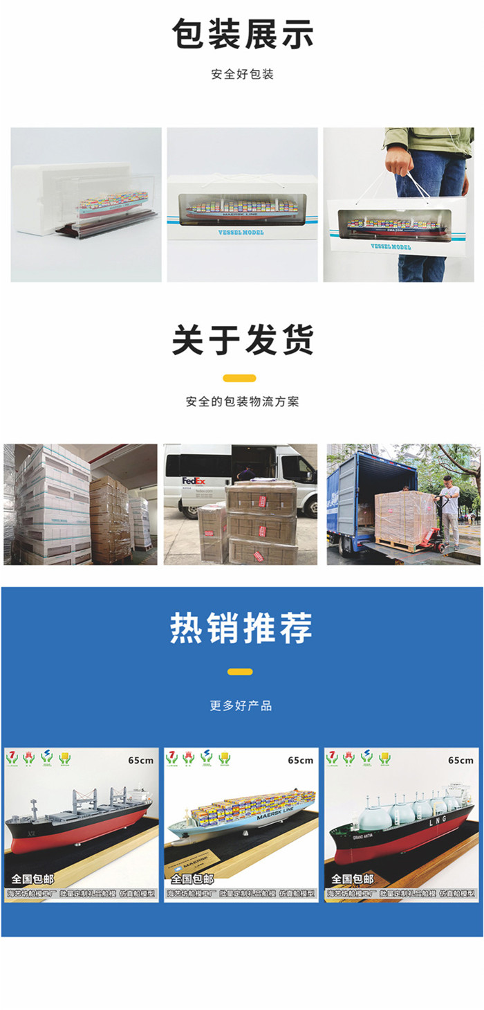 海藝坊仿真集裝箱船模貨柜船模型工廠，電話：0755-85200796，ONE航運(yùn)集裝箱船模型,我們生產(chǎn)制作各種集裝箱船模型禮品，定制LOGO，船模貨柜船模型定制定做,創(chuàng)意船模集裝箱船模型訂制訂做,集裝箱船模型定制顏色,創(chuàng)意船模貨柜船模型生產(chǎn)廠家等，歡迎各大船廠物流公司咨詢合作。