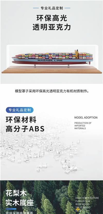 海藝坊批量定制各種集裝箱貨柜船模型禮品船模：會議室擺件集裝箱船模型LOGO定制,會議室擺件集裝箱船模型定制定做,會議室擺件集裝箱船模型訂制訂做