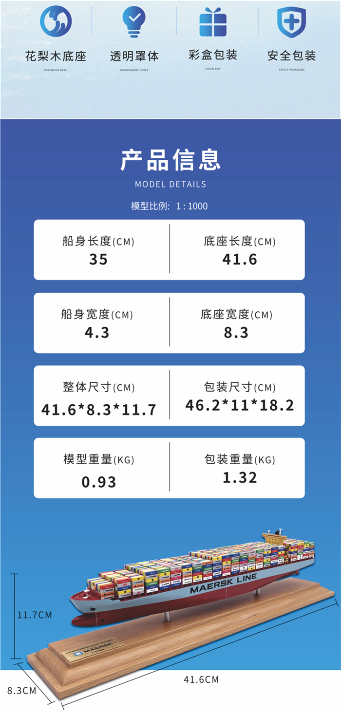 海艺坊批量定制各种集装箱货柜船模型礼品船模：陈列用集装箱船模型定制定做,陈列用集装箱船模型订制订做,陈列用集装箱船模型定制颜色