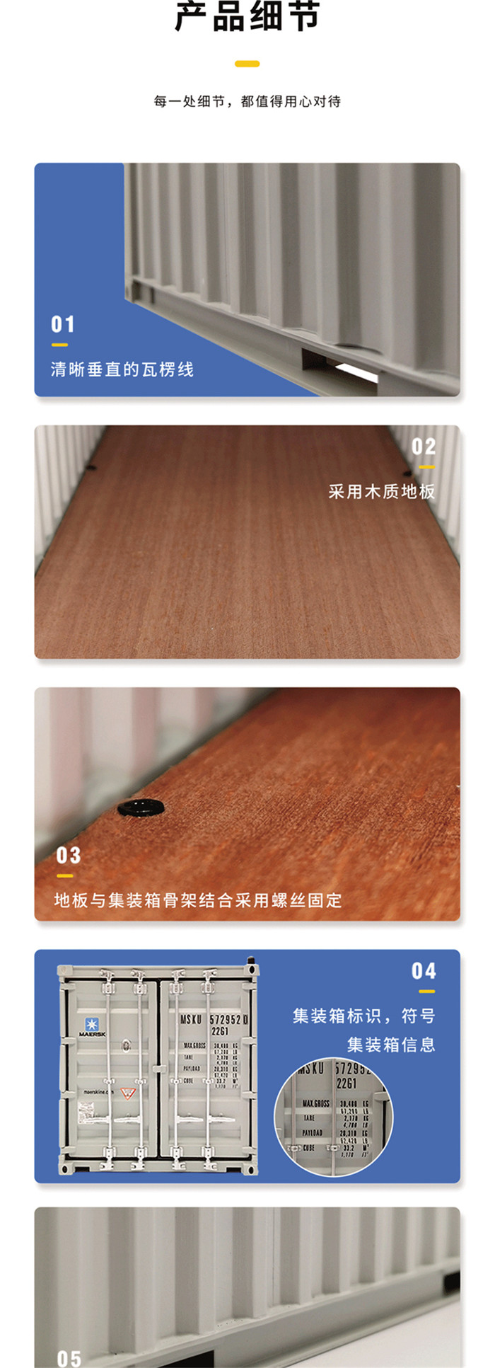 海艺坊液袋集装箱模型工厂出品，联系电话0755-85200796，1:20 LOGO定制GFL液袋包装模型，主要产品有仿真液袋货柜模型工厂， 礼品液袋集装箱货柜模型LOGO定制厂家，仿真液袋货柜模型批发，集装箱用液袋集装箱货柜模型LOGO定制，创意液袋集装箱模型定制定做，期待您的咨询。