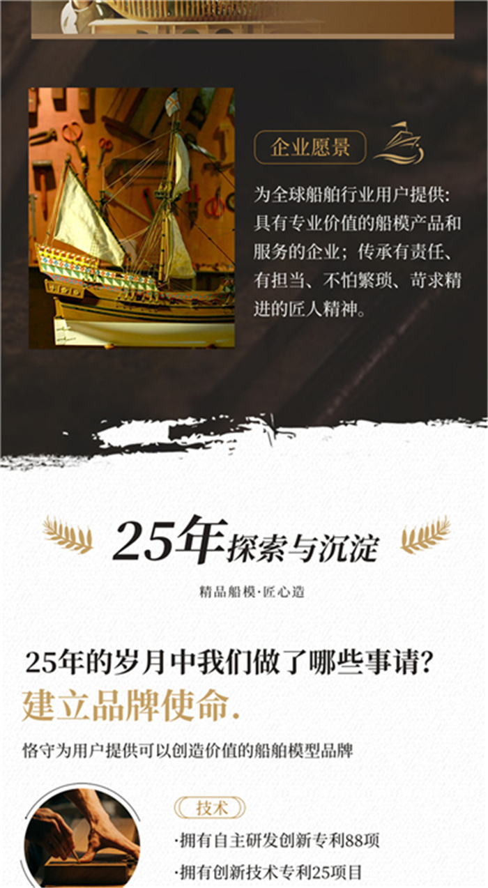 28cm 快樂(lè)成長(zhǎng) 批量定制帆船模型 江蘇東方造船有限公司 海藝坊船模工廠