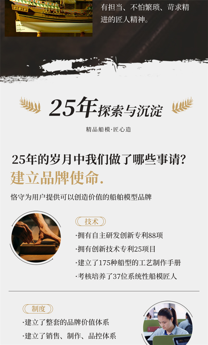 海艺坊仿真船模型工厂，电话：0755-85200796，我们生产制作各种比例仿真船模型，大黄蜂航母模型,航空母舰模型,辽宁舰模型,批量定做军舰模型,海艺坊军舰模型，货柜船模型，汽车滚装船模型，内河船模型，石油工程船模型等，欢迎各大船厂咨询合作。