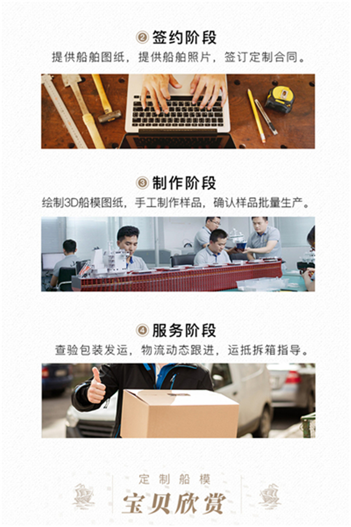 化学品船模，油轮船模，定制化学品船模型，制作油轮船模，油轮船模化学品船模工厂