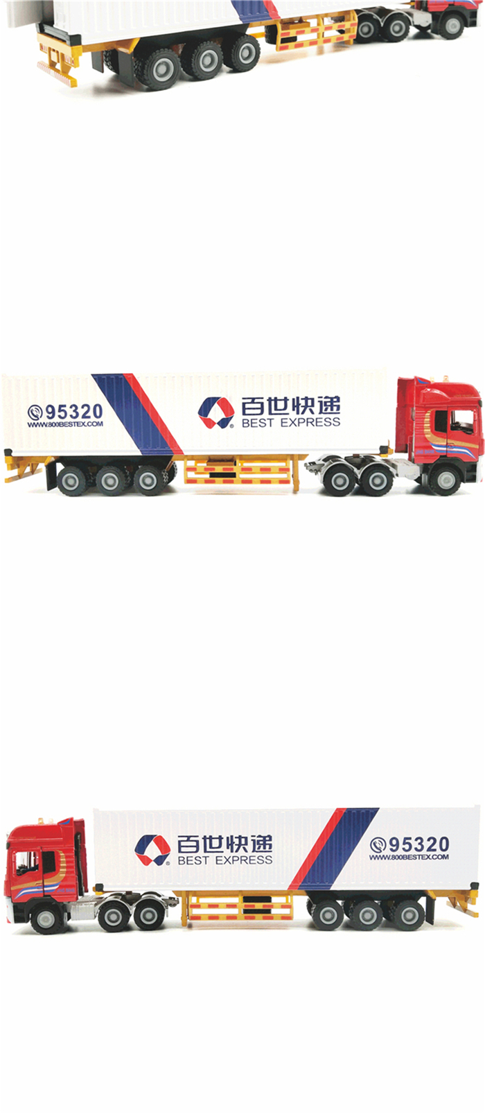 海藝坊合金集裝箱卡車(chē)模型工廠，聯(lián)系電話(huà)0755-85200796，1:50運(yùn)輸物流集裝箱拖車(chē)模型 海藝坊LOGO定制，主要產(chǎn)品有ONE集裝箱合金卡車(chē)模型，馬士基集裝箱合金卡車(chē)模型，地中海MSC集裝箱合金卡車(chē)模型，赫不羅特集裝箱合金卡車(chē)模型，期待您的咨詢(xún)。