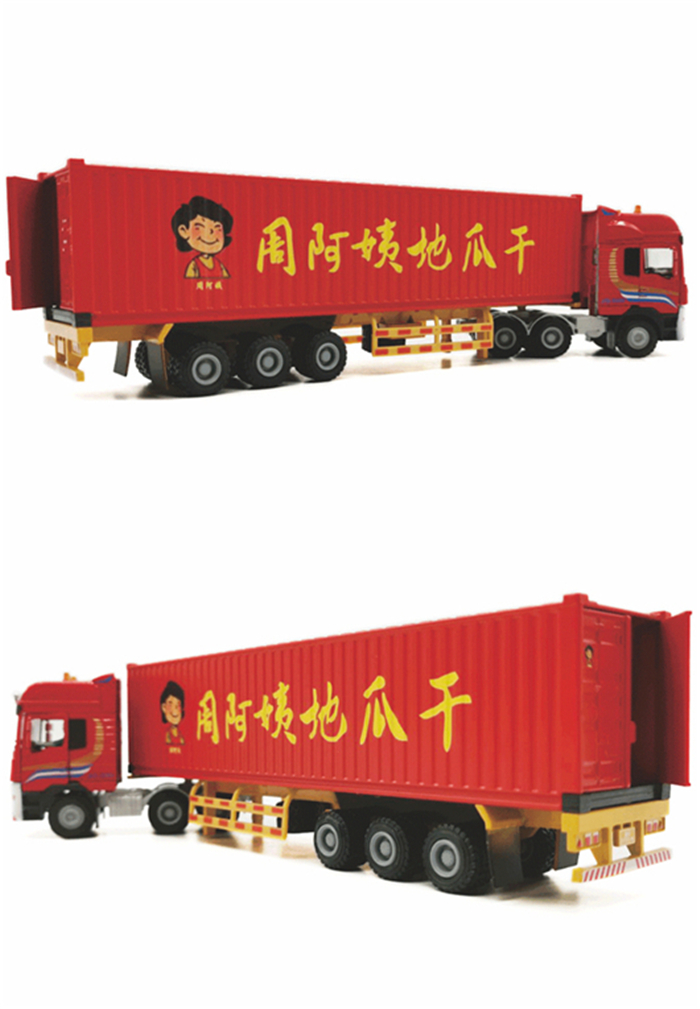 海藝坊合金集裝箱卡車模型訂做廠家，聯(lián)系電話0755-85200796，1:50仿真集裝箱拖車模型生產(chǎn)1工廠,主要產(chǎn)品有APL集裝箱合金車模擺件，馬士基貨柜仿真合金貨車模型，地中海MSC集裝箱合金卡車模型擺件,赫不羅特合金車模型貨柜擺件，期待您的咨詢。