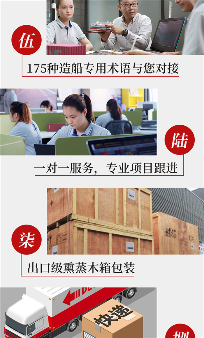 海艺坊仿真剖析船模型工厂,电话：0755-85200796我们定制各种剖析结构仿真船舶模型,集装箱剖析船模订做船舶模型,散货剖析船模船批量制作仿真船模剖析杂货船模型制作,天然气LNG剖析船模批量定制船模,豪华邮轮剖析船舶模型定制自卸散货船模型批量定制船舶模型剖析教学船舶模型定制,海艺坊定制船舶模型。