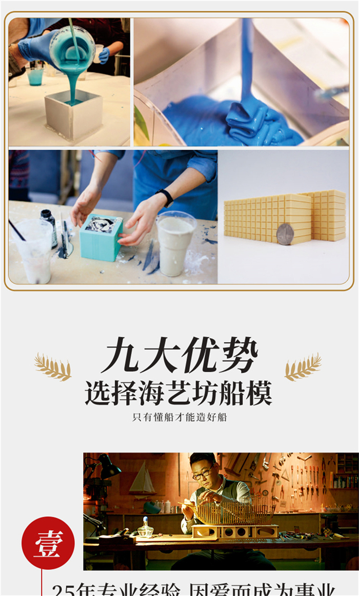 海藝坊仿真手工船模型工廠，電話：0755-85200796，我們生產(chǎn)制作各種比例仿真工藝船模型，LNG天然氣船模型，雜貨船模型，散貨船模型，集裝箱船模型，貨柜船模型，汽車滾裝船模型，內(nèi)河船模型，石油工程船模型，郵輪模型定制模型等，剖析結(jié)構(gòu)船模型歡迎隨時(shí)咨詢合作。