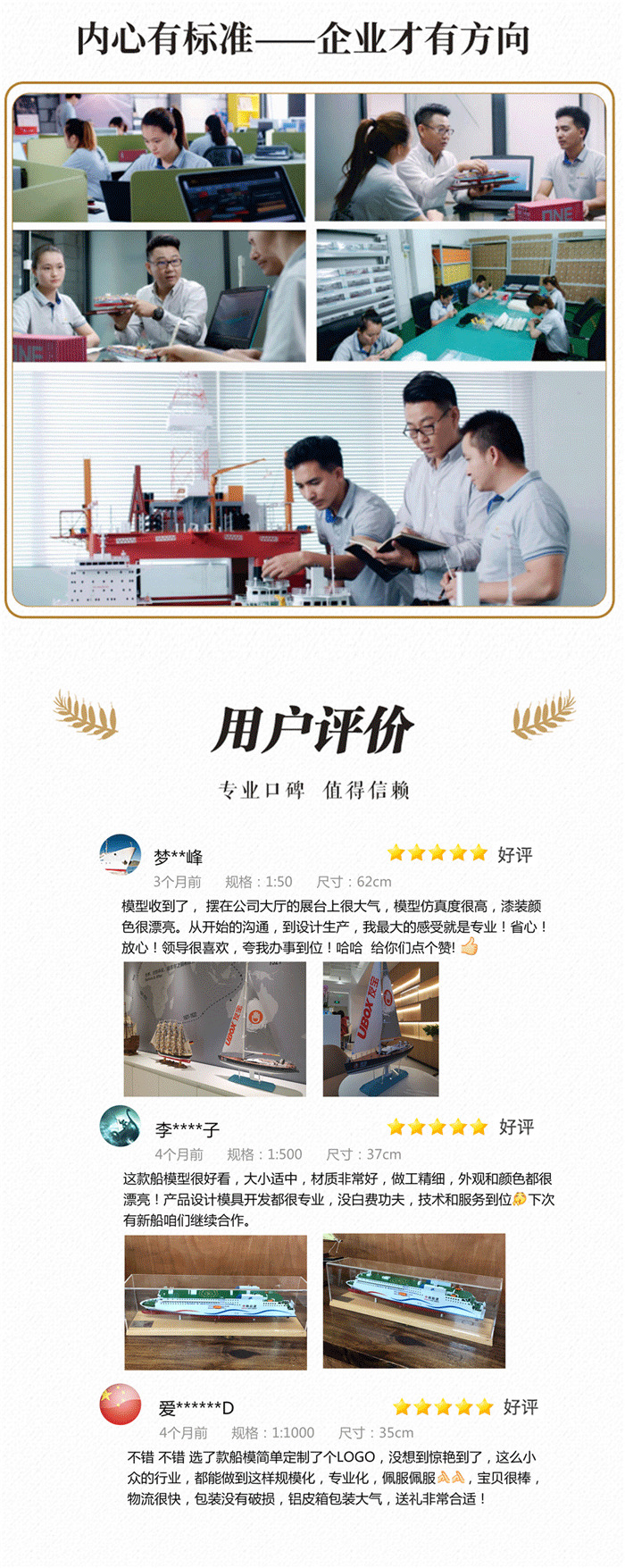 海艺坊仿真帆船模型工厂，电话：0755-85200796，我们生产制作各种比例帆船模型，沃尔沃赛事帆船模型，近代仿古帆船模型，游艇帆船模型，批量制作生产厂家，办公室开业礼品帆船模型，一帆风顺帆船模型，接受各种帆船模型定制业务。