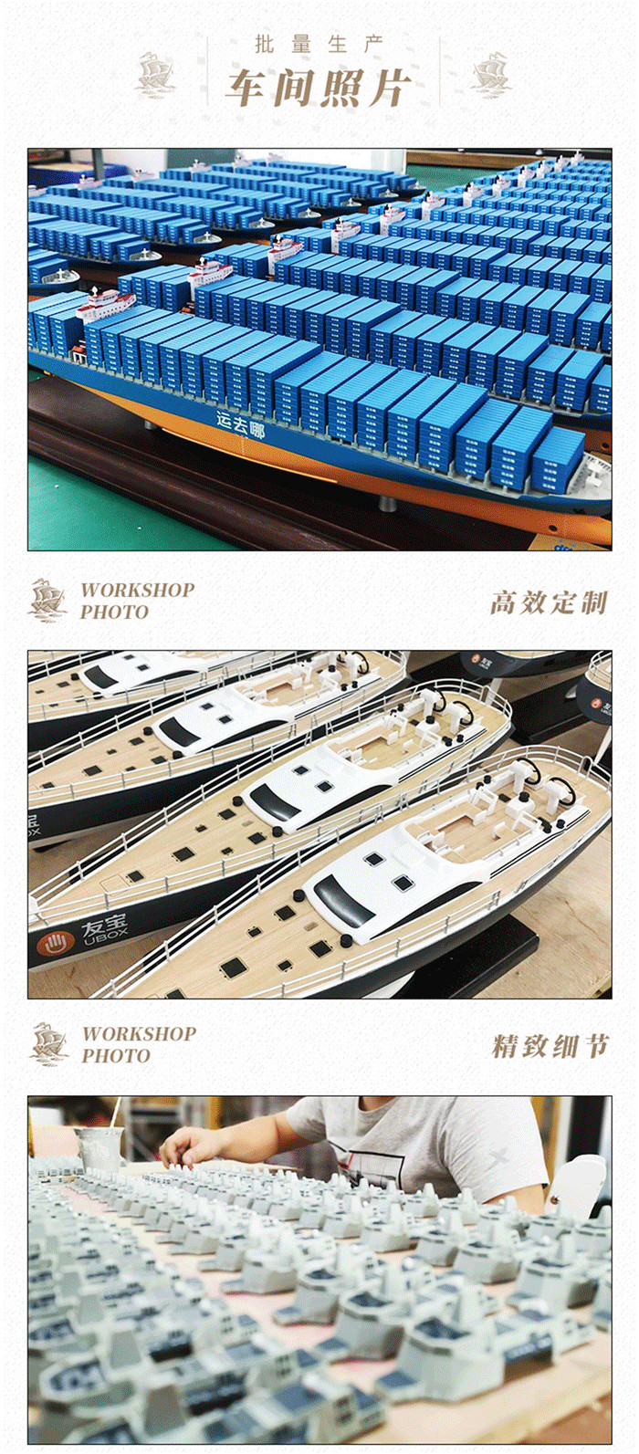 海藝坊批量禮品船模型工廠，電話(huà)：0755-85200796，我們生產(chǎn)制作各種比例仿真批量工藝船模型，批量LNG天然氣船模型，批量雜貨船模型，批量散貨船模型，批量集裝箱船模型，批量貨柜船模型，批量汽車(chē)滾裝船模型，批量?jī)?nèi)河船模型，批量石油工程船模型，批量郵輪模型定制模型等，批量剖析結(jié)構(gòu)船模型歡迎隨時(shí)咨詢(xún)合作。