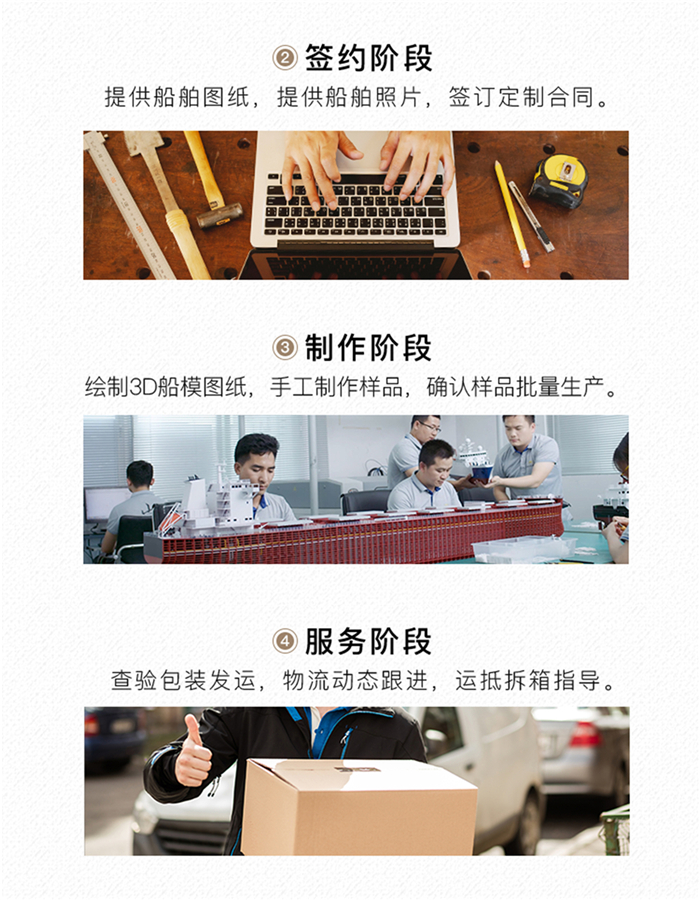 海藝坊仿真散雜貨船模型工廠，電話：0755-85200796，我們生產(chǎn)制作各種比例仿真散雜貨船模型，散貨船模型定制定做,雜貨船模型訂制訂做,散雜貨船模型定制顏色,自卸散貨船雜貨船模型生產(chǎn)廠家等，歡迎各大船廠咨詢合作。