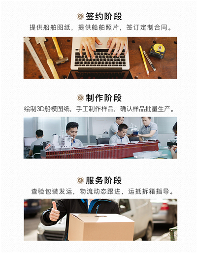 海藝坊仿真批量企業(yè)定制禮品擺件工廠，電話：0755-85200796，我們生產(chǎn)定制各種軍艦船模制作仿真船擺件模型，航空母艦船舶模型擺件，驅(qū)逐艦仿真模型制作模型擺件，批量制作護(hù)衛(wèi)艦船舶模型擺件、巡洋艦訂做船模模型擺件， 核潛艇訂做批量模型擺件。