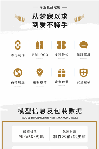 海藝坊仿真手工大船模型工廠，電話：0755-85200796，我們生產(chǎn)定制各種軍艦船模制作仿真船模，航空母艦船舶模型定制，驅(qū)逐艦仿真模型制作，批量制作護衛(wèi)艦船舶模型、巡洋艦訂做船模模型， 核潛艇訂做批量船模。