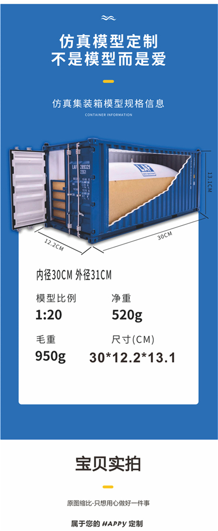 海藝坊液袋集裝箱貨柜模型工廠生產(chǎn)制作各種：創(chuàng)意液袋集裝箱模型紙巾盒筆筒,創(chuàng)意液袋貨柜模型工廠,創(chuàng)意液袋集裝箱模型生產(chǎn)廠家。 