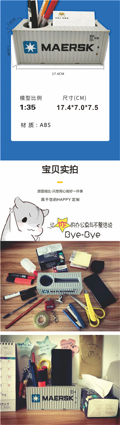 海艺坊集装箱货柜模型工厂生产制作各种：运输集装箱模型LOGO定制,运输集装箱模型定制定做,运输集装箱模型订制订做.