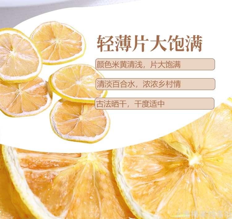 柠檬片 (4).jpg
