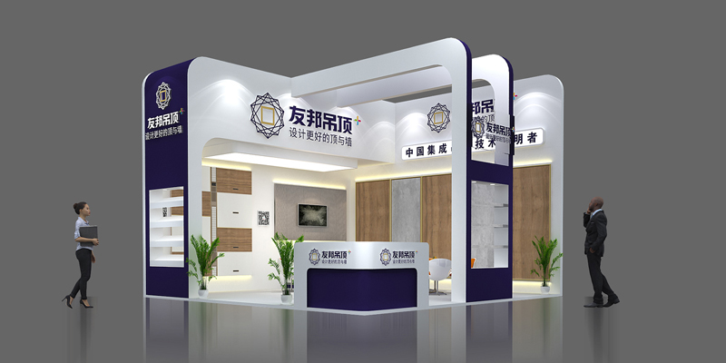 友邦吊顶