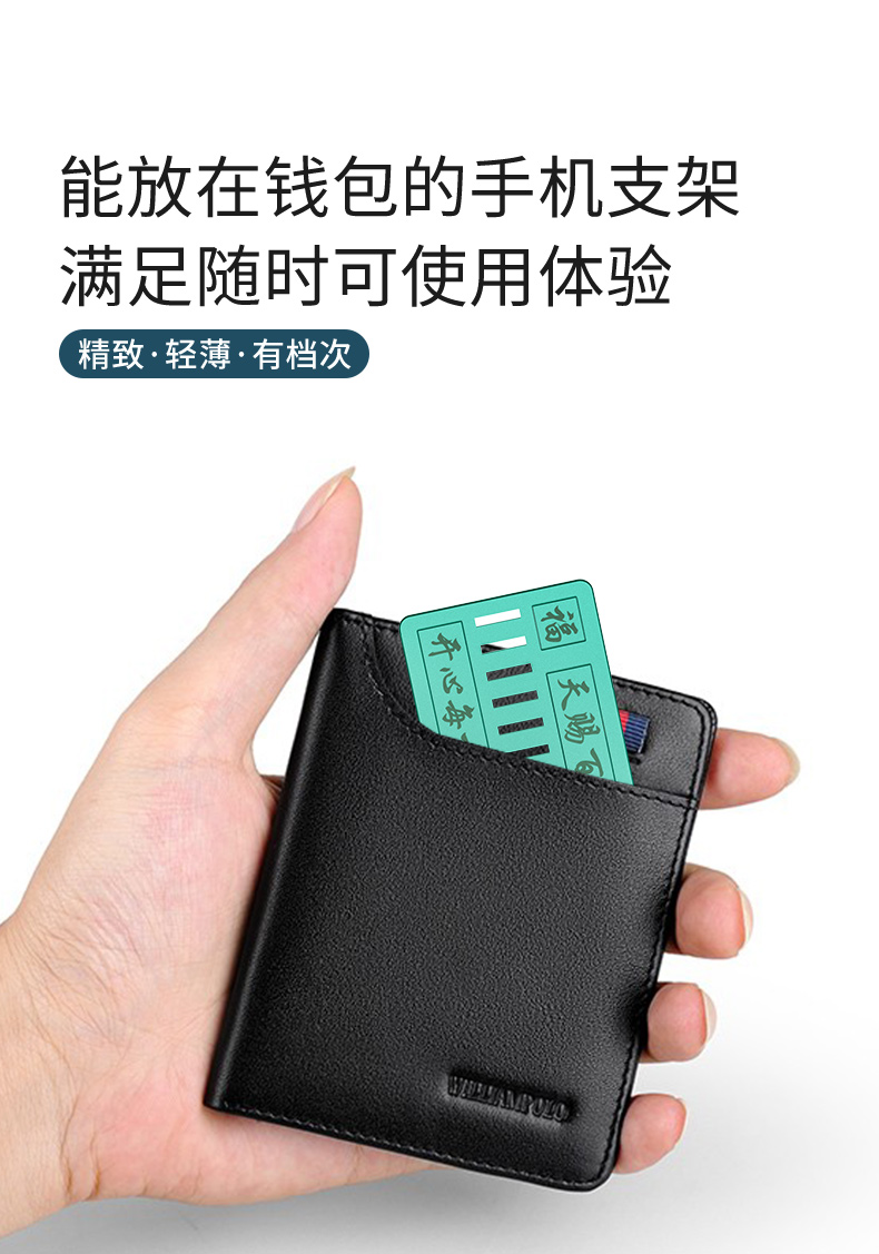 薄片-手机支架_02.jpg