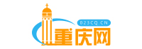 重慶網(wǎng)