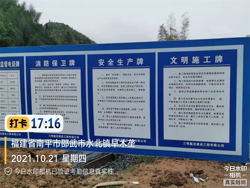 項(xiàng)目展示