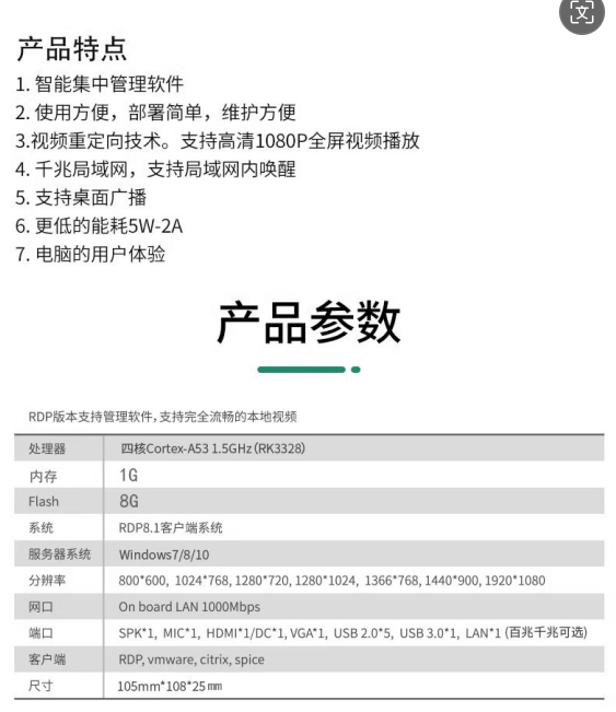 QQ截图20241011172213.png