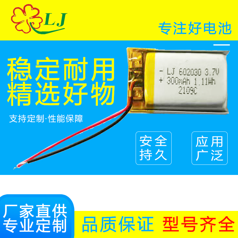 电池猫腻：18650和聚合物电池您知多少？