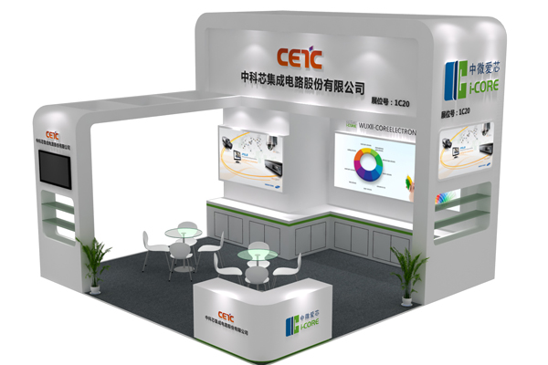 中科芯-深圳电子展