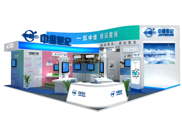 中维世纪-深圳安博会