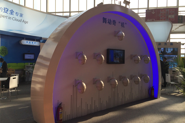 中维世纪-北京安博展