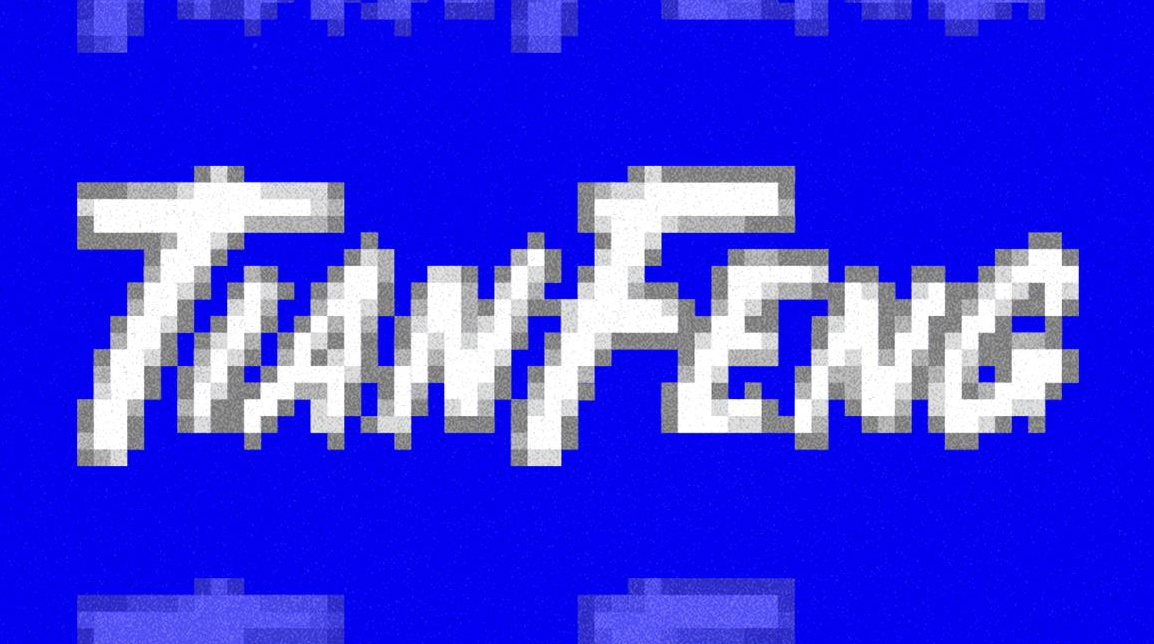 TIANFENG天丰银楼天猫官方旗舰店