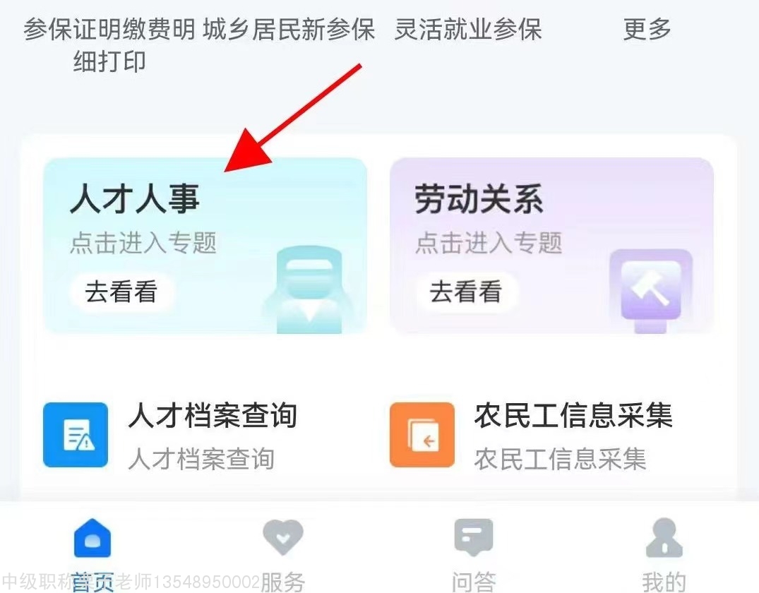 20230627130629_87501.jpg 20230627130629_87501.jpg