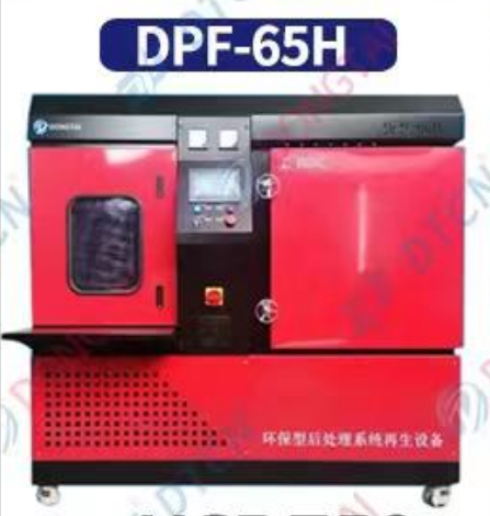 DPF-65H After Treatment Post-processing regeneration equipment