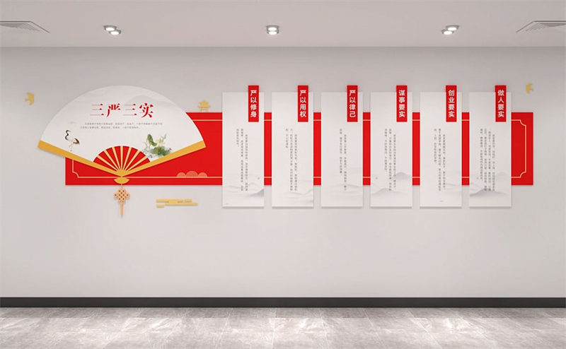 政府部门文化墙