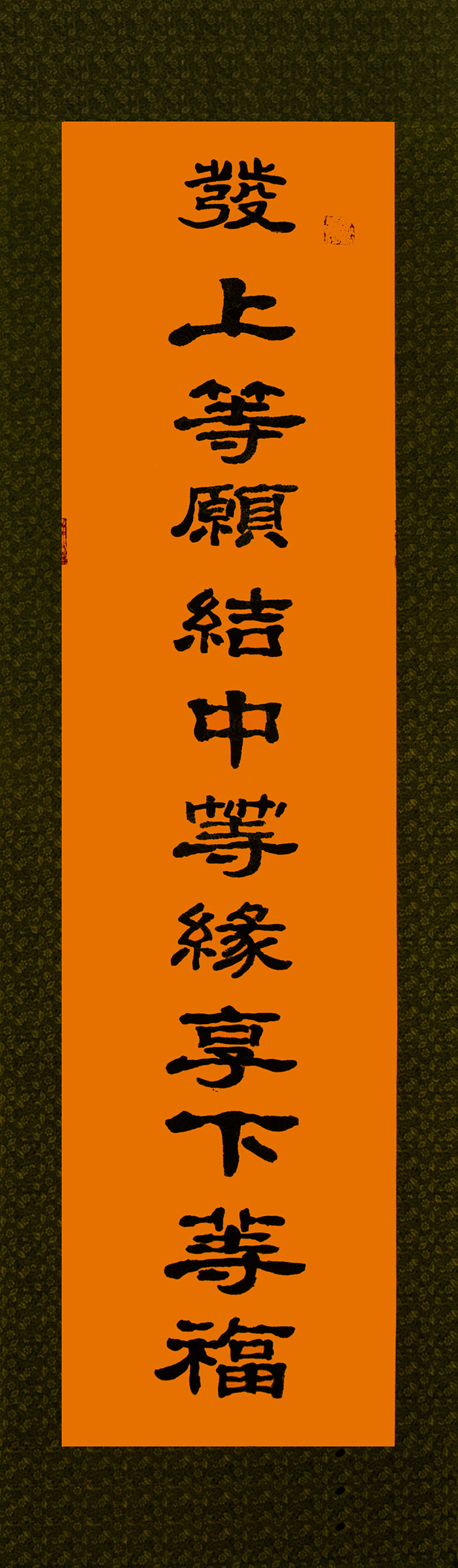发上46cmX163cm.jpg