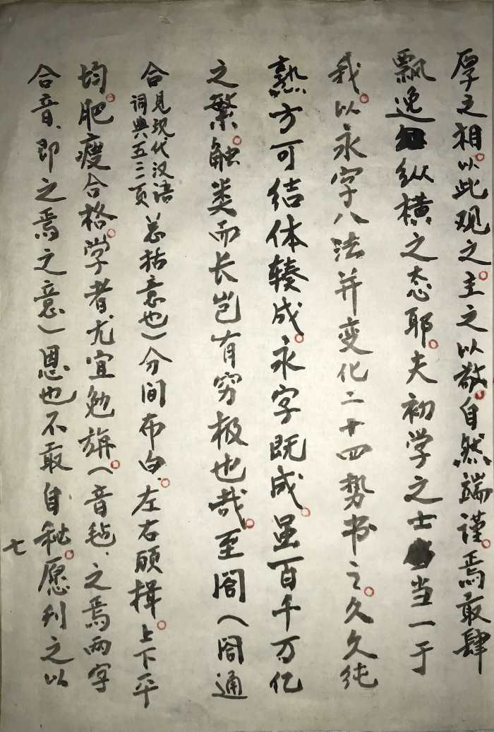 微信图片_20240124171355.jpg