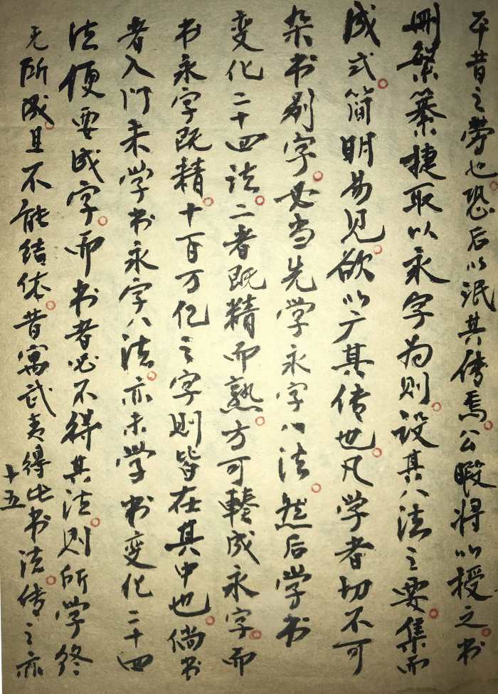 微信图片_20240124171451.jpg
