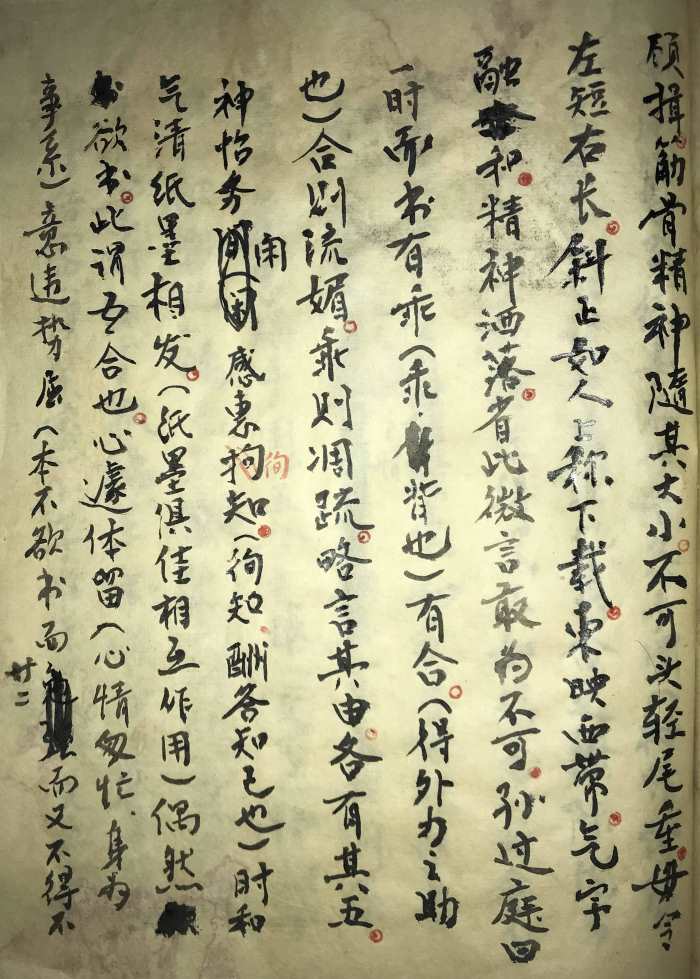 微信图片_20240124171525.jpg