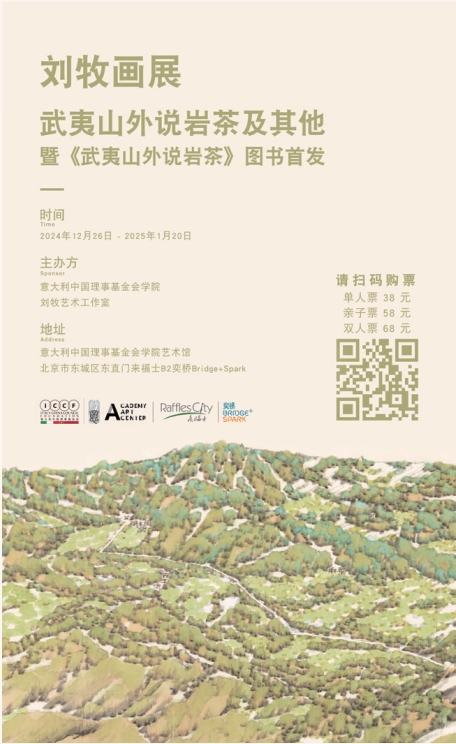 20241218122109_44705.png 微信截图_20241217200215.png