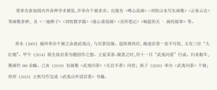 20241218122551_87657.jpg 微信截图_20241217200301.jpg