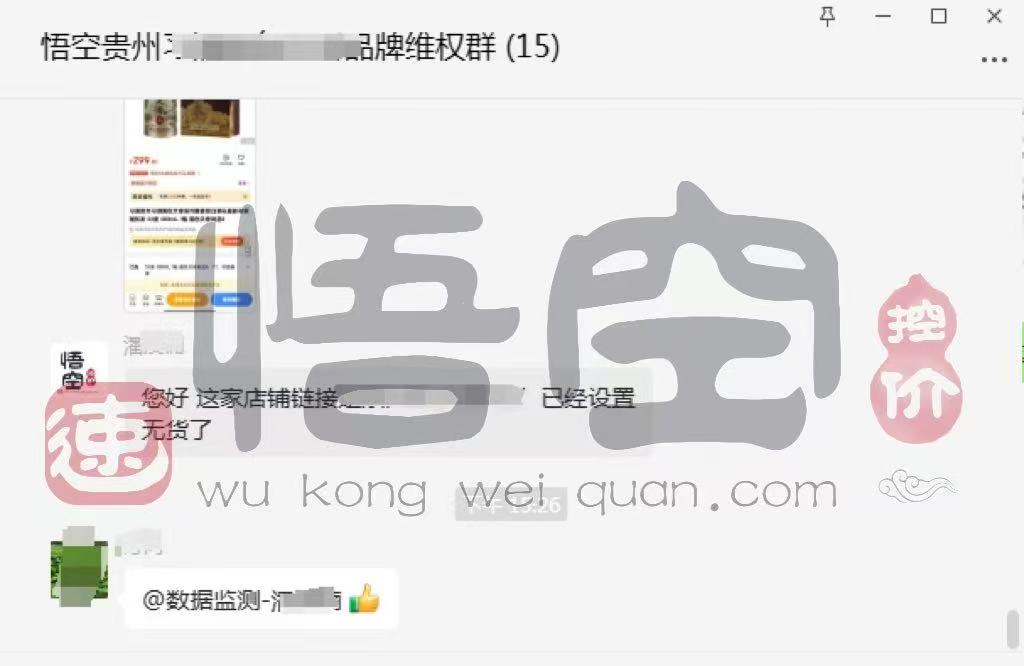 通过“监测-分析-处理-预防”四步闭环