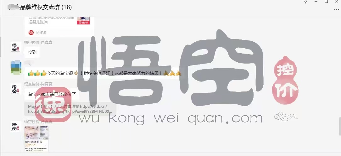 价格战没有赢家！