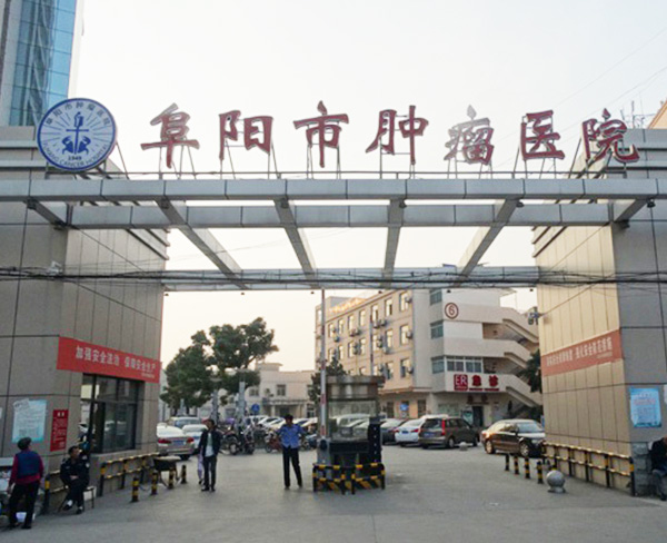 颍上妇幼保健医院道闸安装