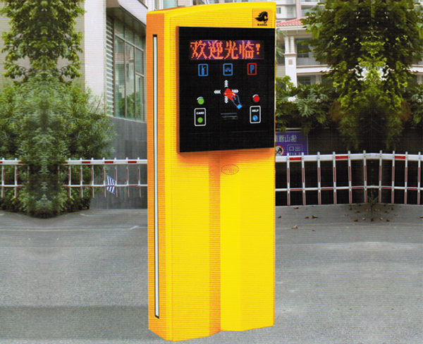 停车场管理系统