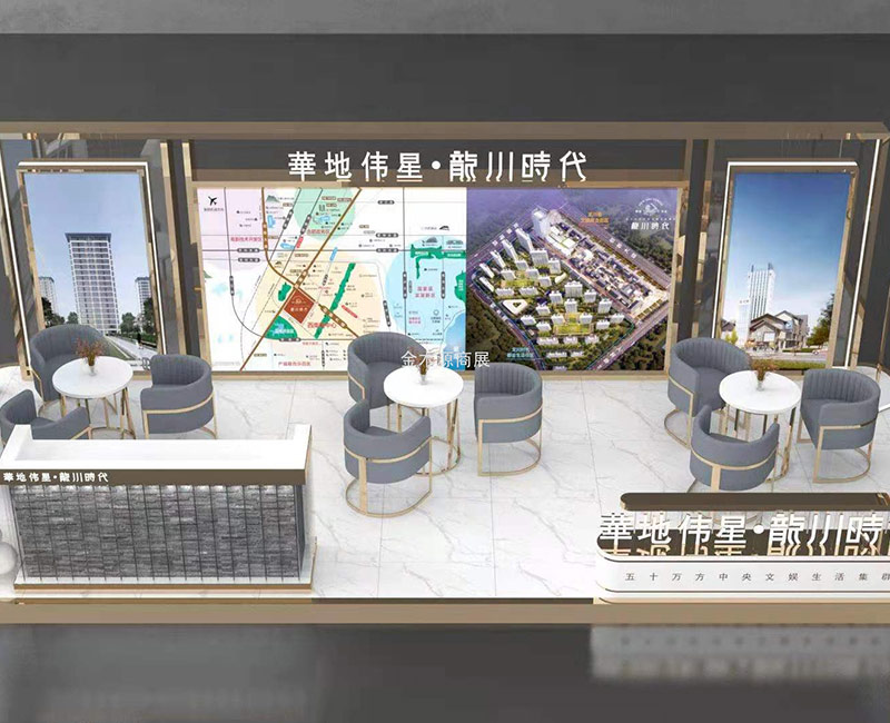 华地伟星•龙川时代