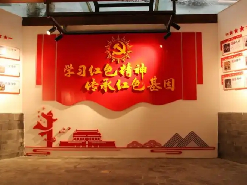 《风雨同舟•继往开来》 ——纪念“五一口号”